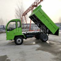 定制農(nóng)用四不像自卸車 礦用四不像運(yùn)輸車 四不像工程運(yùn)輸車