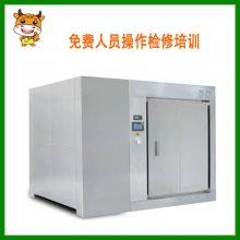 ʽ΢䶳ⶳ豸_Ź΢ⶳ豸_΢Ʒⶳ豸