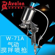 ̨W-71Aǹºǹǹǹ