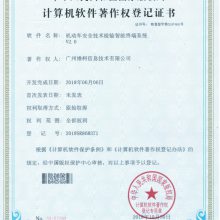 ȨǼ֤