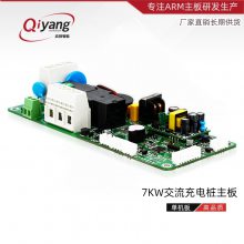 꽻7KWԴ綯ͨõAC220V32Aܿ䵥ǹˢư׮