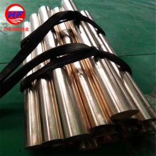 C50700 C50705可定做各种美标铜合金 铜棒铜板铜带