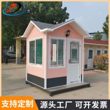 长沙 小区门卫保安岗亭 街道景区收费亭 户外设备房 可移动办公室 厂家直销