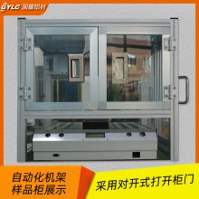 自动化机械 防护罩机架 来图定制工厂