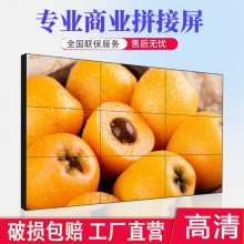 46Ӣ3.5MMƴLGҺƴĻ޷ledҵǽֱưɴʾ