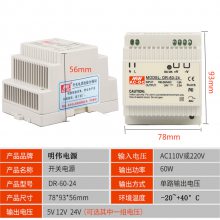 ΰʽװصԴDR-60W-24V2.*** 15W/30W/45W 5V3A 12V***