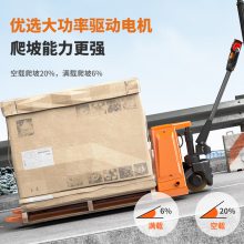 扬子全电动叉车地牛液压搬运车2吨大载重重工况升降装卸车