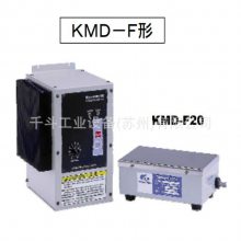 ʡŻKMD-FϵKMD-F20/F30ǿKANETECƵ30%