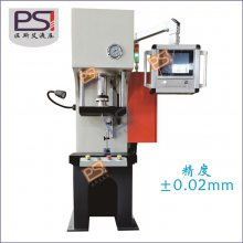 单臂液压机 Y41-16T 触摸屏控制 液压校直机 位移传感器