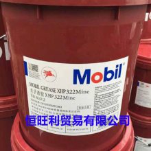 ڶ֬Mobilgrease XHP 322 MINE ɽظɵXHP 322