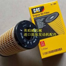 CAT˨4S-6137
