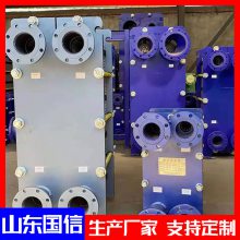 河南板式换热机组-山东国信大厂品质-采暖板式换热机组价格