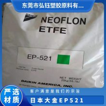 ETFE ձ EP-521  ܼ ճ Ե ߻