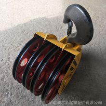 澳尔新起重机吊钩组 铸钢轮 轧制轮 龙门吊锻打吊钩组