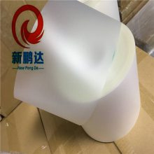 UV解黏保护膜 玻璃切割胶带晶圆wafer切割(XP-1116N)