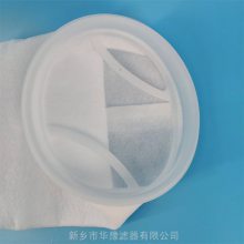 新乡华豫供应纯水机过滤袋 PP-15-P020R