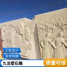 宗祠祖厝石材浮雕 传统盘龙柱 古建石雕外墙 山水壁画厂家