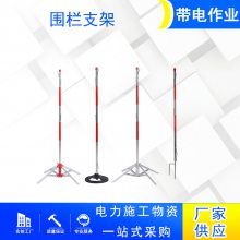 电力施工隔离栏插地立柱不锈钢安全围栏支架地插墩式支架