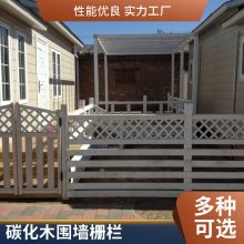 胜杰腾达樟子松防腐木制品SJTDZL0铁艺栅栏防腐木栅栏花园围墙 田园篱笆防腐防虫