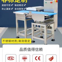 玩具乐高生产线在线检重皮带秤 高速重量检测剔除机