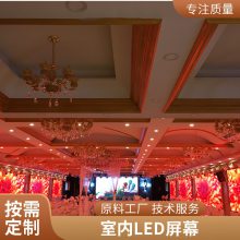 ֻ25mmǽͲLEDʾ P1.9/P2.6
