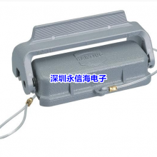 09452451590 HARTING 重載连接器德国重负荷电源连接器 METAL HOOD HAN 16A 1 LVR LCKING