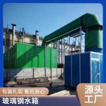 不锈钢水箱 24h在线 除臭效果佳 易清洗
