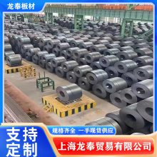 8mmQ450NQR1ǿͺQ345NQR2 TB/T1979