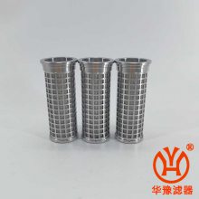 MDG366型 汽动给水泵入口过滤器 液压油过滤器 华豫供应