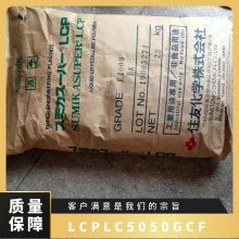 LCP ձῨ LC-5050GCF ǿ ѧ ͸ Ե  