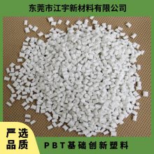 PBT 基础创新塑料(美国) 310SE0-WH4581 阻燃级 耐候 外壳 线轴