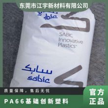 PA66 A(chung) () RN001 BK1B599 Óģ ᷀(wn) ⾀ עܳ