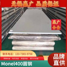 Inconel 601UNS N06625ִ ְκϽķ