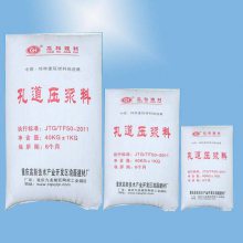 ԤӦ׵ѹ ڹܵѹ ǿ֧ɰ ·