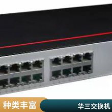 华三S5120V3-54S-EI 48口千兆电 6万兆光智能企业级可管理交换机