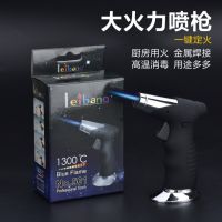 LB-501台式防风直冲焊枪户外烧烤厨房用具烘焙工具喷枪打火机