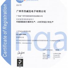 ISO9001