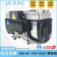 ulvac日本爱发科VOVOIL真空泵***油润滑油机油SMR-100 500ML/1L/2L/3L