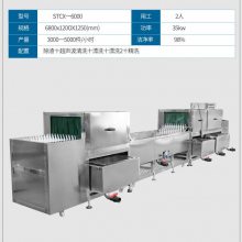 stcxw7000型洗碗机