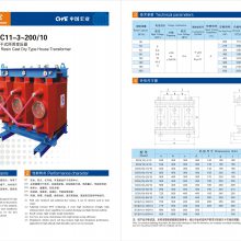 ùվñѹSCB10-80KVA,10/0.4KV