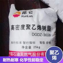 供应高密度聚乙烯HDPE 规格多样 制作塑料制品超薄型薄膜原料