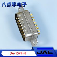 JAEԭװֻDA-15PF-N D-Sub 15pinɫͷ20AWG