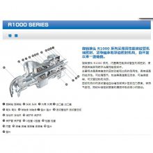 ձtakeda-eng ܲƹܻеܷתͷR1000ϵ