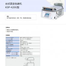 ձԭnishihara-mfg ̨ʽհװKSP-220