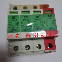 괴Ӧ MYS5-385/20-1T+NTE|| ǰѯ