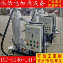 供应立式管道式加热器?不锈钢防爆压缩空气电加热器—承佑?