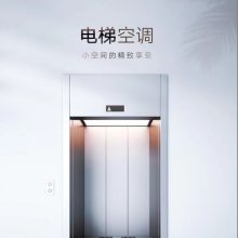 供应格力（GREE) 大1匹1.5匹电梯专用空调单冷 GDT25/35NaA