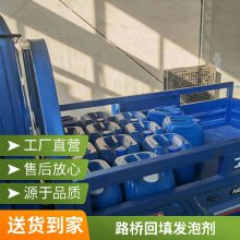 复合发泡剂 泡沫混凝土发泡剂 水泥发泡剂厂家