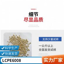 ǧLCPձסE4205L 25% ǿ ȼ Ը ͻѧԺ