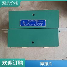 偏航制动器临瑞SB140-A03刹车片SBD55-F02-800-YL.WL-RAL风力发电机组全国